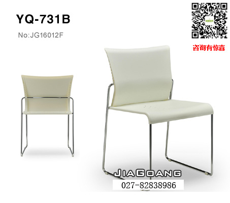 武汉塑钢椅YQ-731B白色，武汉恩荣塑钢椅JG16012F，武汉JiaGoang办公椅