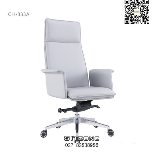 Sitzone武汉办公椅，武汉高背主管椅CH-333A，武汉时尚主管椅