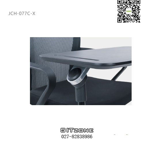 武汉培训椅JCH-077CX折叠写字板细节