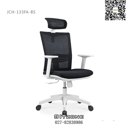 武汉主管椅JCH-133FA-BS白框图2
