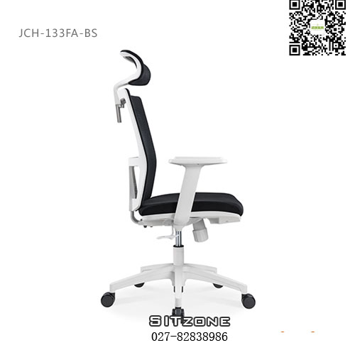 武汉主管椅JCH-133FA-BS白框图3