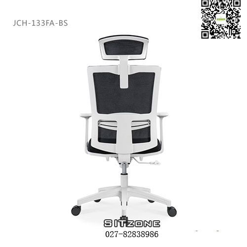 武汉主管椅JCH-133FA-BS白框图4