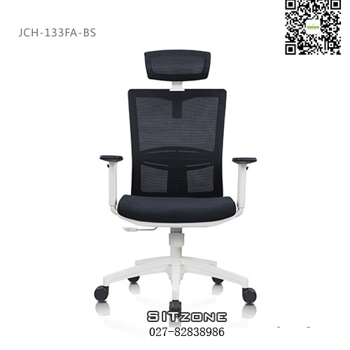 武汉主管椅JCH-133FA-BS白框图5