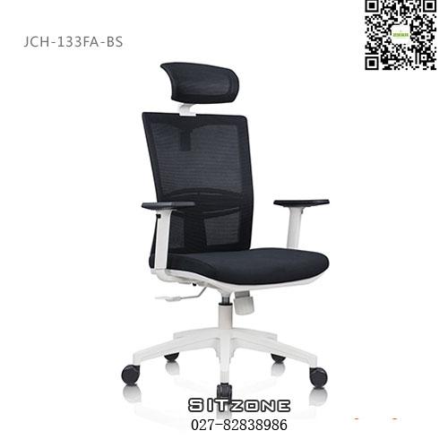 武汉主管椅JCH-133FA-BS白框图6
