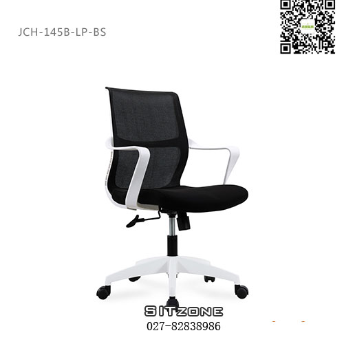 Sitzone武汉办公椅，武汉职员椅JCH-T145B-BS，武汉网布办公椅