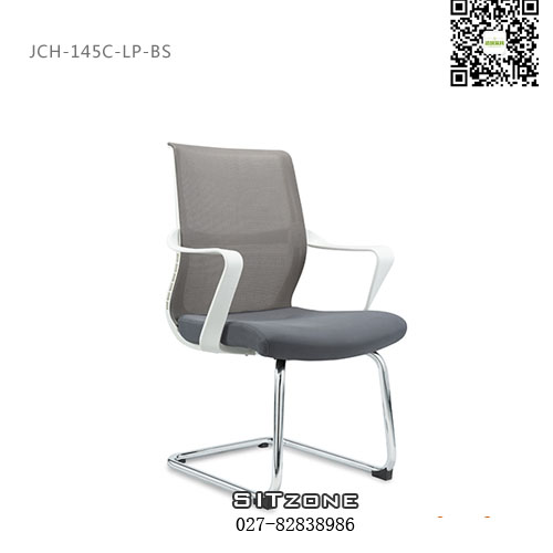 Sitzone武汉办公椅，武汉弓形椅JCH-T145C-BS，武汉网布办公椅