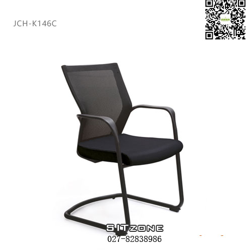 Sitzone武汉办公椅，武汉弓形椅JCH-KT146C，武汉网布办公椅