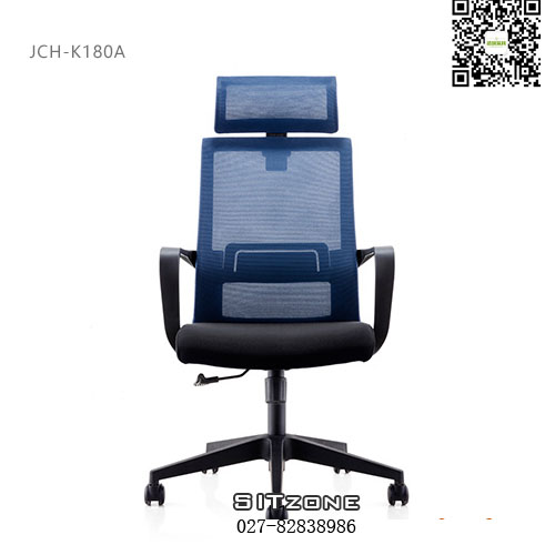 武汉职员椅JCH-K180A带头枕6