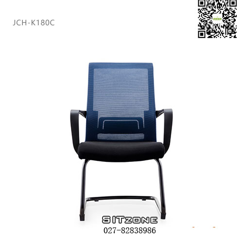Sitzone武汉办公椅，武汉弓形椅JCH-K180C，武汉网布办公椅