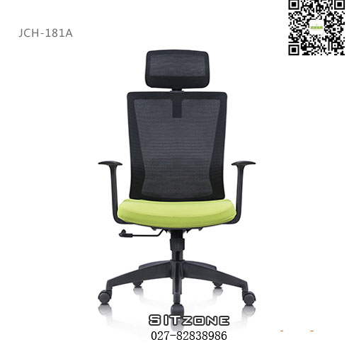Sitzone武汉办公椅，武汉主管椅JCH-K181A，武汉网布办公椅