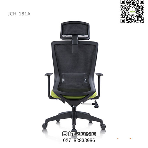 武汉主管椅JCH-K181A产品图5