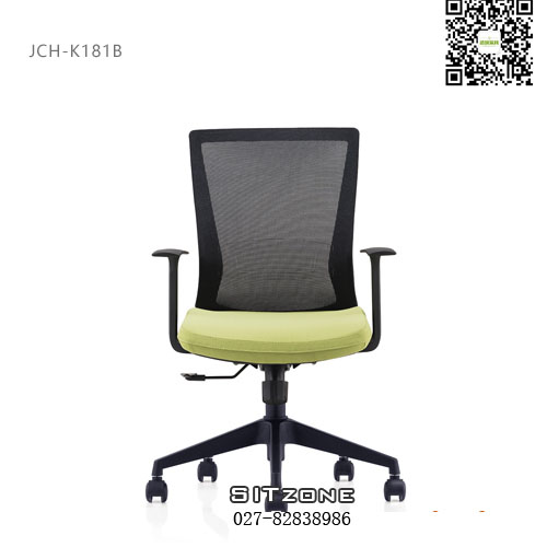 Sitzone武汉办公椅，武汉职员椅JCH-K181B，武汉网布办公椅