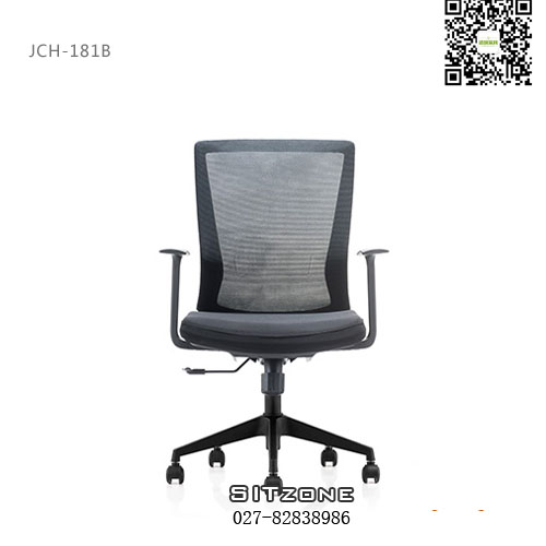 Sitzone武汉职员椅JCH-K181B产品3
