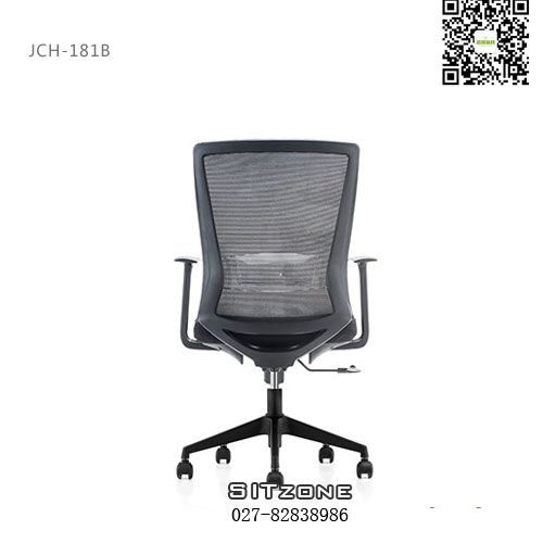 Sitzone武汉职员椅JCH-K181B产品7