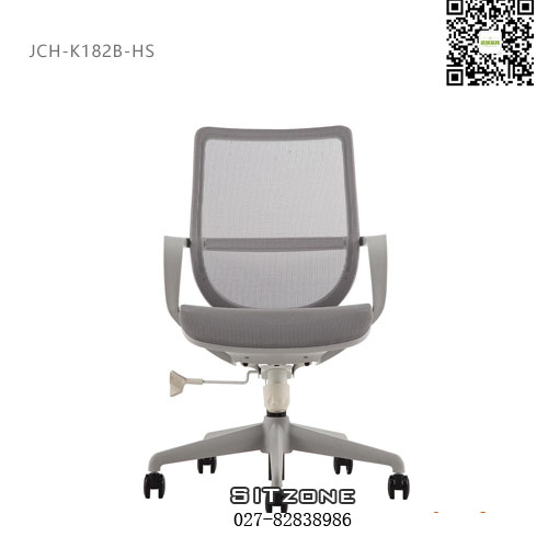 Sitzone武汉办公椅，武汉职员椅JCH-K182B-HS，武汉网布办公椅