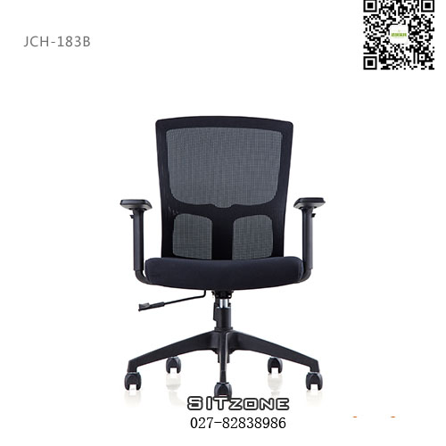 武汉职员椅JCH-KT183B黑色正面图