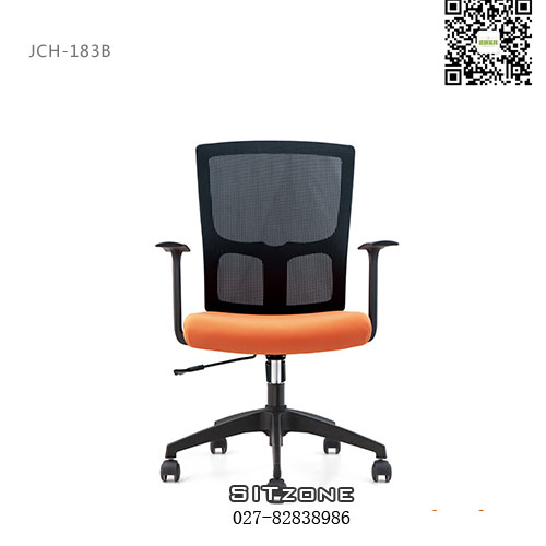 武汉职员椅JCH-KT183B橙色图