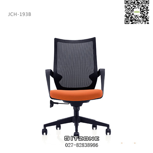 Sitzone武汉办公椅，武汉职员椅JCH-K193B，武汉网布办公椅