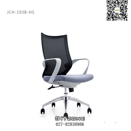 武汉职员椅JCH-193B-HS图片2