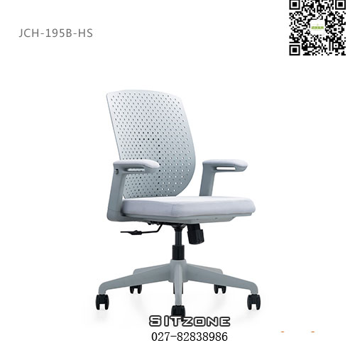 武汉职员椅JCH-195B-HS图2