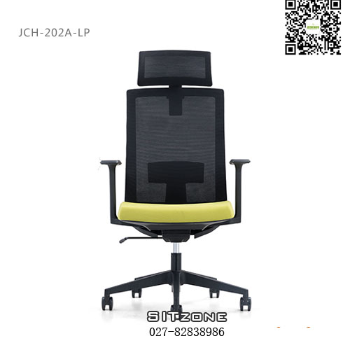 Sitzone武汉办公椅，武汉主管椅JCH-K202A-LP，武汉网布办公椅