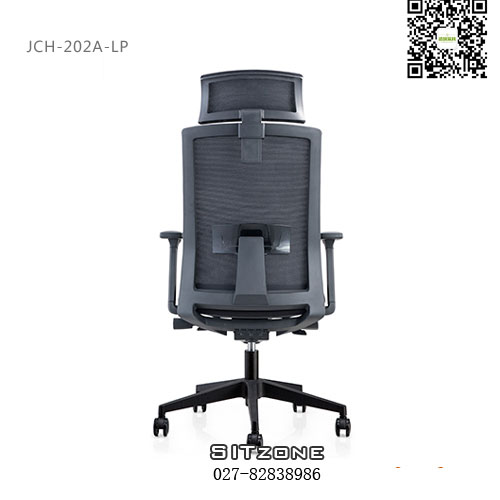 Sitzone武汉主管椅JCH-K202A-LP背面图