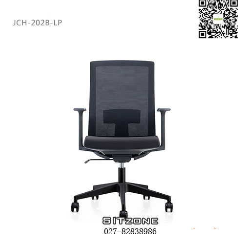 Sitzone武汉办公椅，武汉职员椅JCH-K202B-LP，武汉网布办公椅
