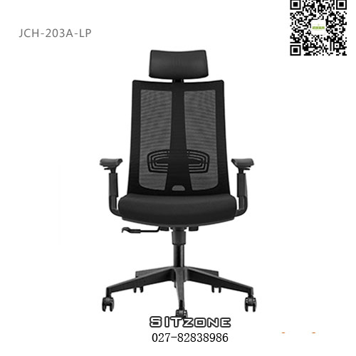 Sitzone武汉办公椅，武汉主管椅JCH-K203A-LP，武汉网布办公椅