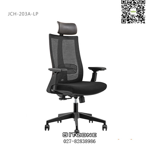 Sitzone武汉办公椅JCH-K203A-LP全黑色