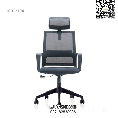 Sitzone武汉办公椅，武汉职员椅JCH-KT219A，武汉网布办公椅