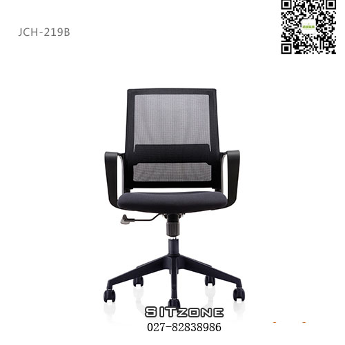 Sitzone武汉办公椅，武汉职员椅JCH-KT219B，武汉网布办公椅