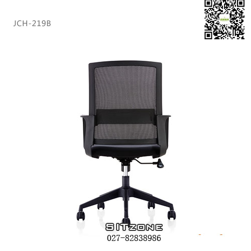 武汉职员椅JCH-KT219B椅子图4