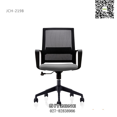 武汉职员椅JCH-KT219B椅子图5