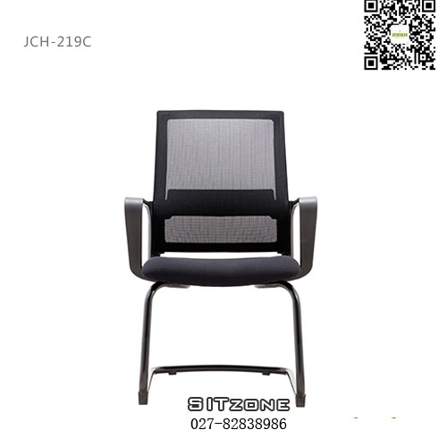 Sitzone武汉办公椅，武汉弓形椅JCH-KT219C，武汉网布办公椅