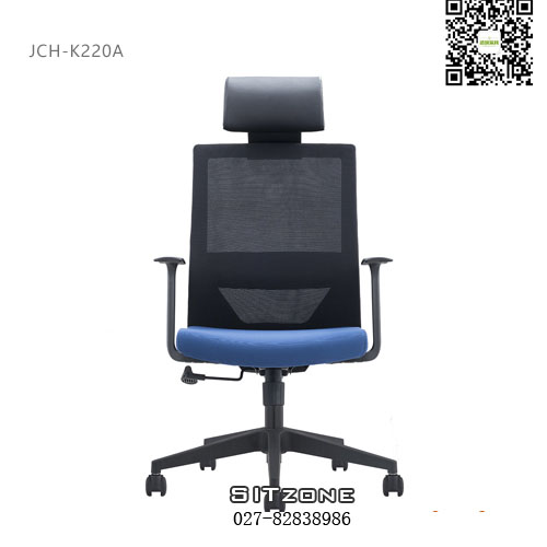 武汉高背椅JCH-K220A蓝座黑背