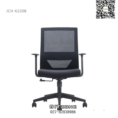 Sitzone武汉办公椅，武汉职员椅JCH-K220B，武汉网布办公椅
