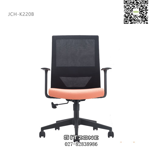 武汉职员椅JCH-K220B橙座黑背