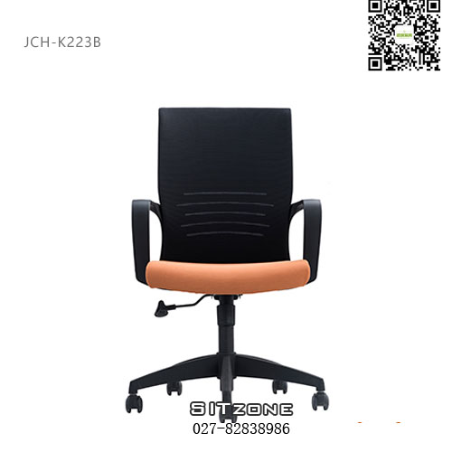 武汉职员椅JCH-K223B橙座黑背