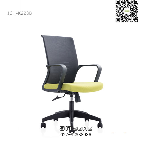 武汉职员椅JCH-K223B绿座黑背