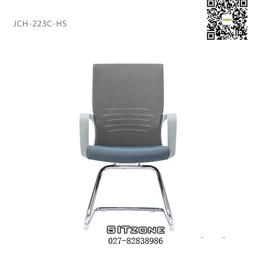 Sitzone武汉办公椅，武汉弓形椅JCH-223C-HS，武汉网布办公椅