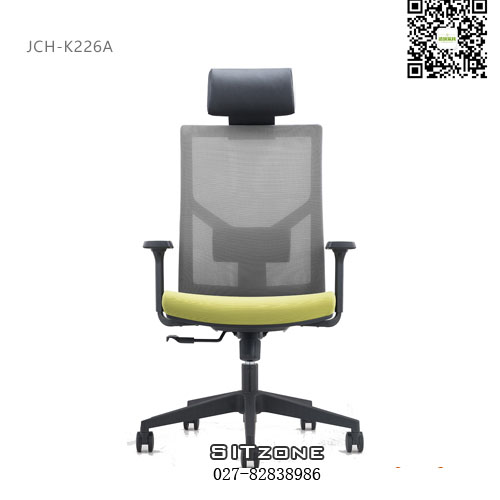 Sitzone武汉办公椅，武汉主管椅JCH-K226A，武汉网布办公椅