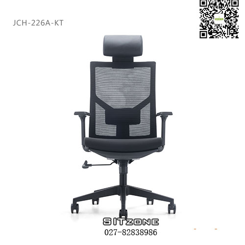武汉主管椅JCH-K226A-KT午休椅2