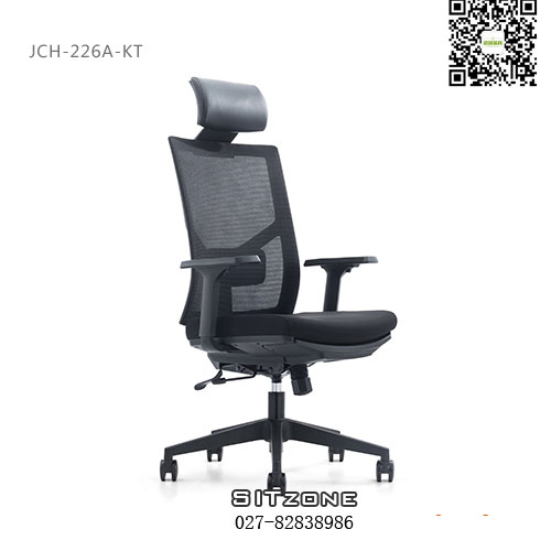 武汉主管椅JCH-K226A-KT午休椅3