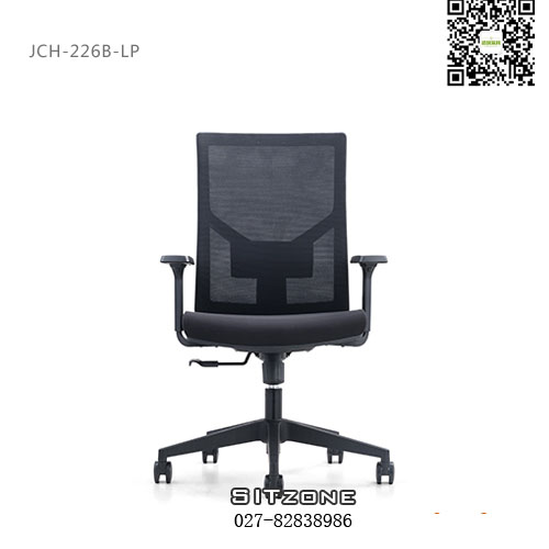 Sitzone武汉办公椅，武汉职员椅JCH-K226B-LP，武汉网布办公椅