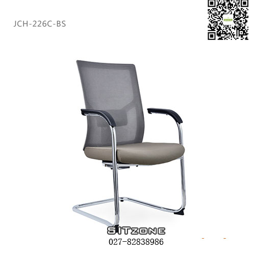 Sitzone武汉会议椅，武汉弓形椅JCH-226C-BS，武汉网布办公椅