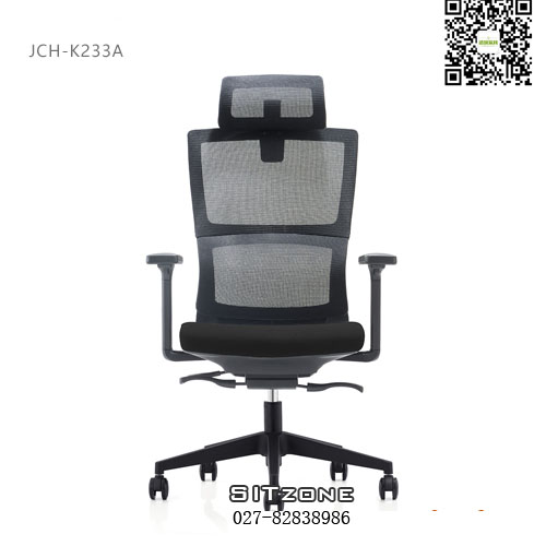 武汉主管椅JCH-K233A高背图2