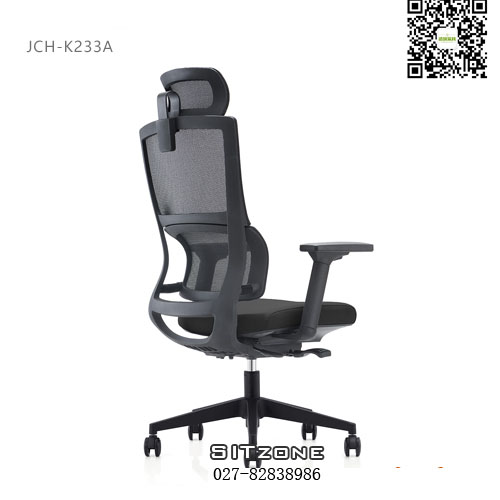 武汉主管椅JCH-K233A高背图4