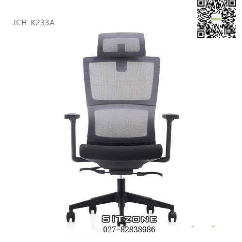 武汉主管椅JCH-K233A高背图7