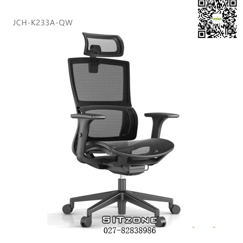 Sitzone武汉办公椅，武汉主管椅JCH-K233A-QW，武汉网布办公椅