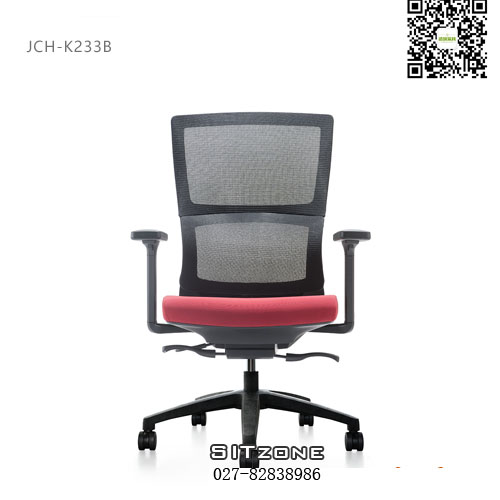 Sitzone武汉办公椅JCH-K233B视图2